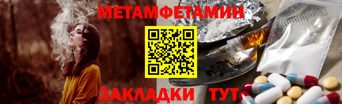 Амфетамин 97%  Amphetamine  Свободный  Вход с VPN 