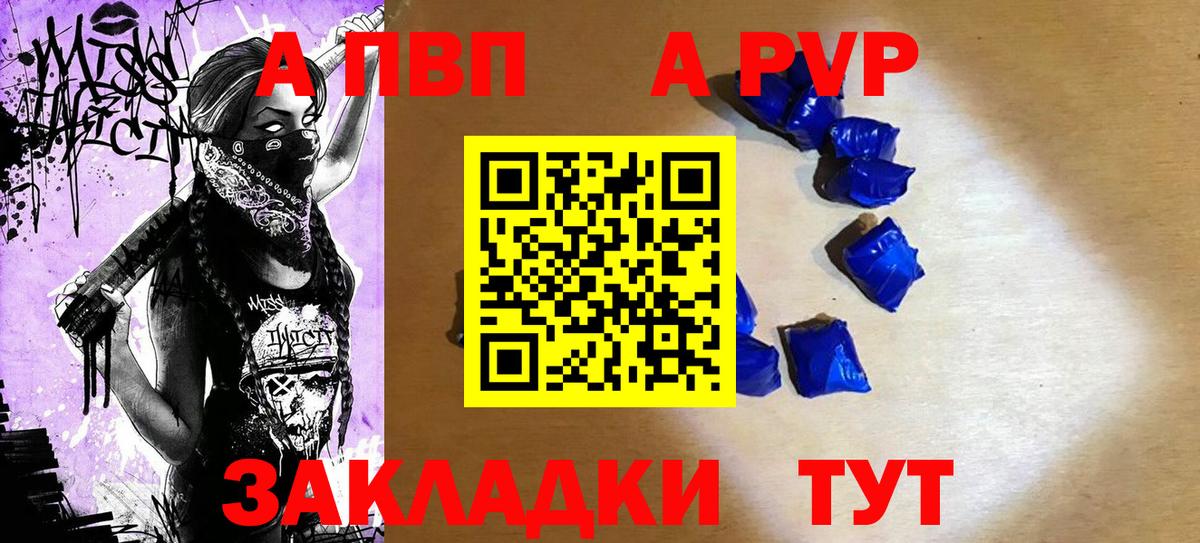 A PVP СК Свободный