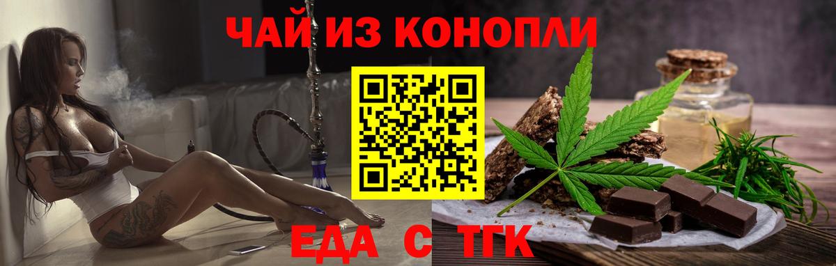 Свободный  Canna-Cookies марихуана  Вход с VPN 