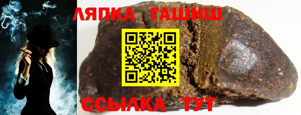 ГАШИШ хэш Свободный