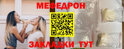 прущие крисы Новозыбков
