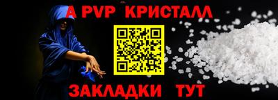 марки nbome Новокубанск