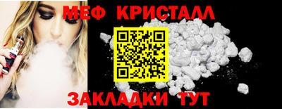 прущие крисы Новозыбков