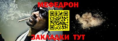прущие крисы Новозыбков