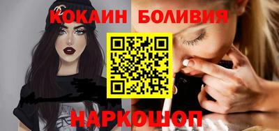 бошки Новодвинск