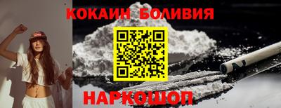 прущие крисы Новозыбков