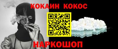 бошки Новодвинск