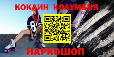марки nbome Новокубанск