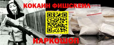 бошки Новодвинск