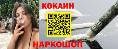 марки nbome Новокубанск