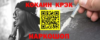 прущие крисы Новозыбков