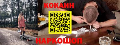 бошки Новодвинск