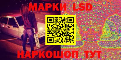 марки nbome Новокубанск