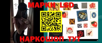 бошки Новодвинск