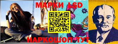 прущие крисы Новозыбков