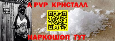 бошки Новодвинск