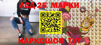 бошки Новодвинск