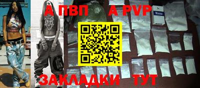 прущие крисы Новозыбков