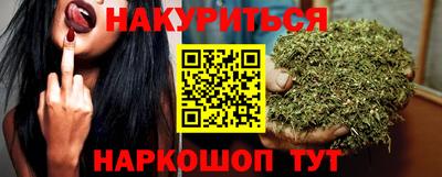 бошки Новодвинск