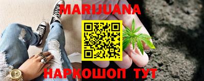 марки nbome Новокубанск