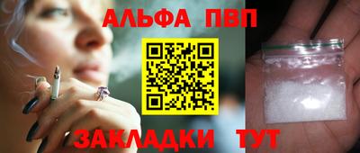прущие крисы Новозыбков