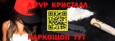 прущие крисы Новозыбков