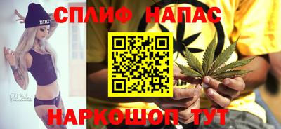 марки nbome Новокубанск