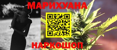 марки nbome Новокубанск