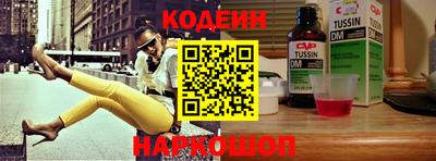 прущие крисы Новозыбков