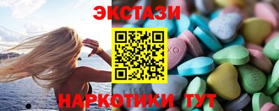 марки nbome Новокубанск