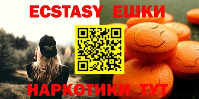 марки nbome Новокубанск