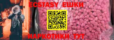 марки nbome Новокубанск