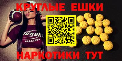 марки nbome Новокубанск