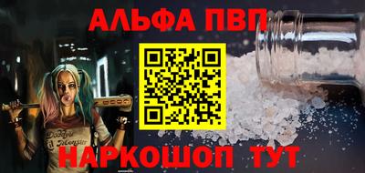 бошки Новодвинск