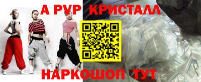 прущие крисы Новозыбков