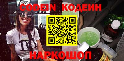 бошки Новодвинск
