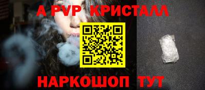 прущие крисы Новозыбков