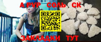 прущие крисы Новозыбков