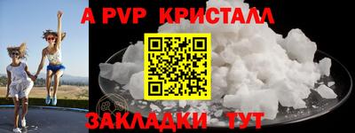 прущие крисы Новозыбков
