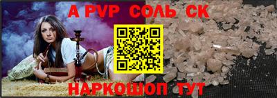 марки nbome Новокубанск