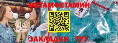 марки nbome Новокубанск