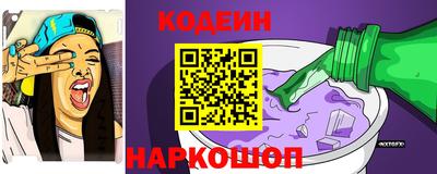 прущие крисы Новозыбков
