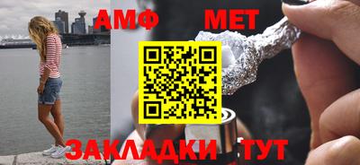 прущие крисы Новозыбков