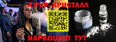 бошки Новодвинск