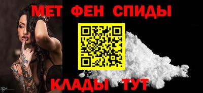 марки nbome Новокубанск