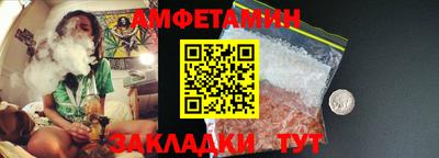 марки nbome Новокубанск