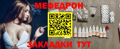 марки nbome Новокубанск