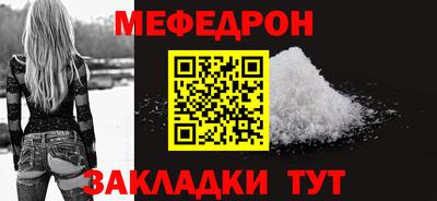 марки nbome Новокубанск