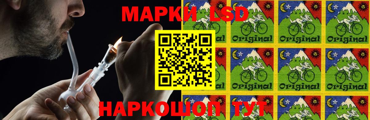 LSD-25 экстази ecstasy  Лсд 25 экстази кислота  omg tor  Вход с VPN  Свободный 