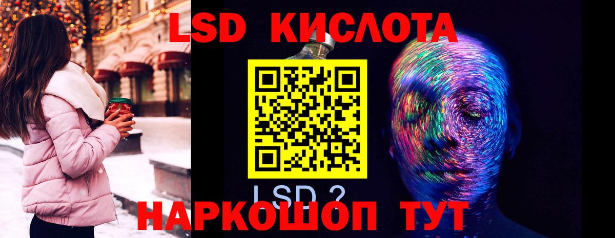 Лсд 25 экстази ecstasy Свободный